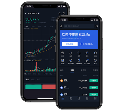 下载欧易_欧易官方下载_欧易app安装交易所团队介绍